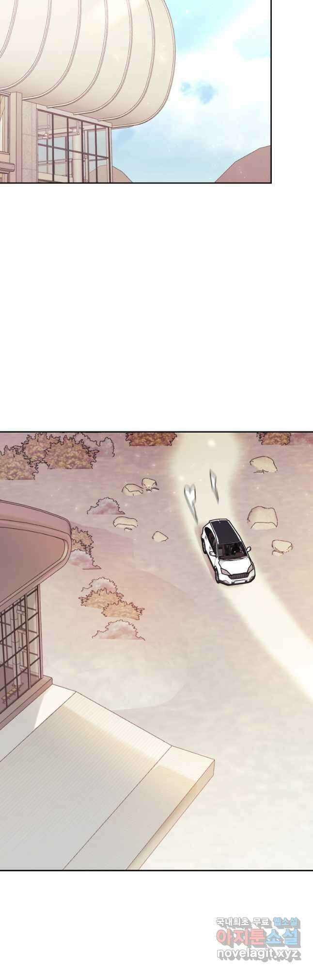 오늘부터 플레이어 시즌2 28화 48