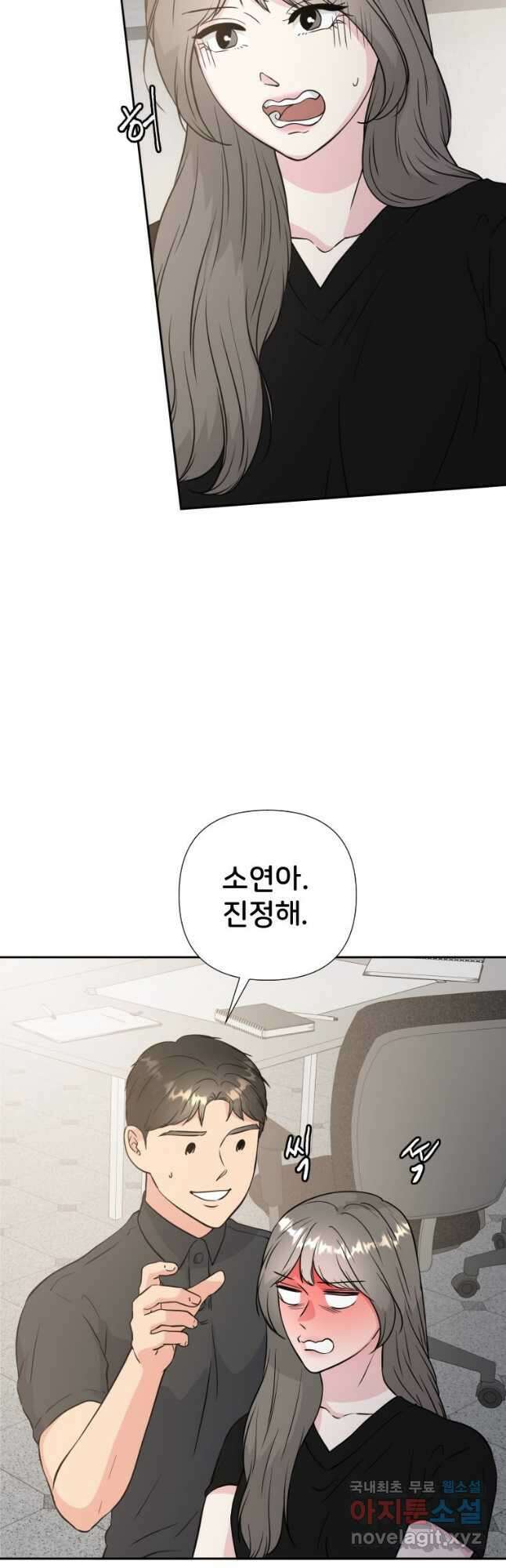골든 프린트 32화 12