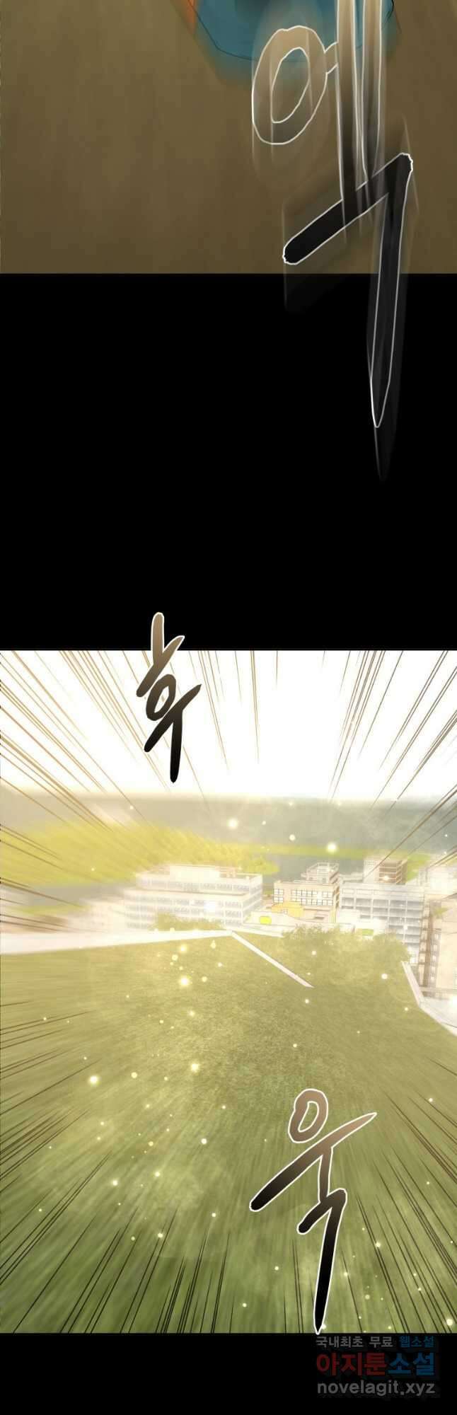 골든 프린트 32화 19