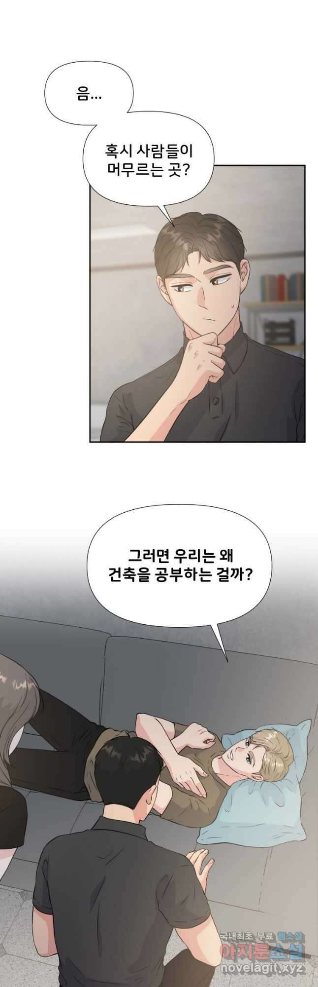 골든 프린트 32화 26