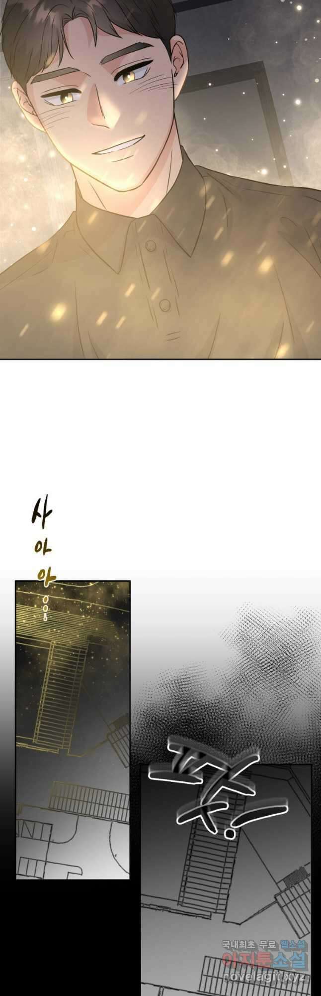 골든 프린트 32화 47