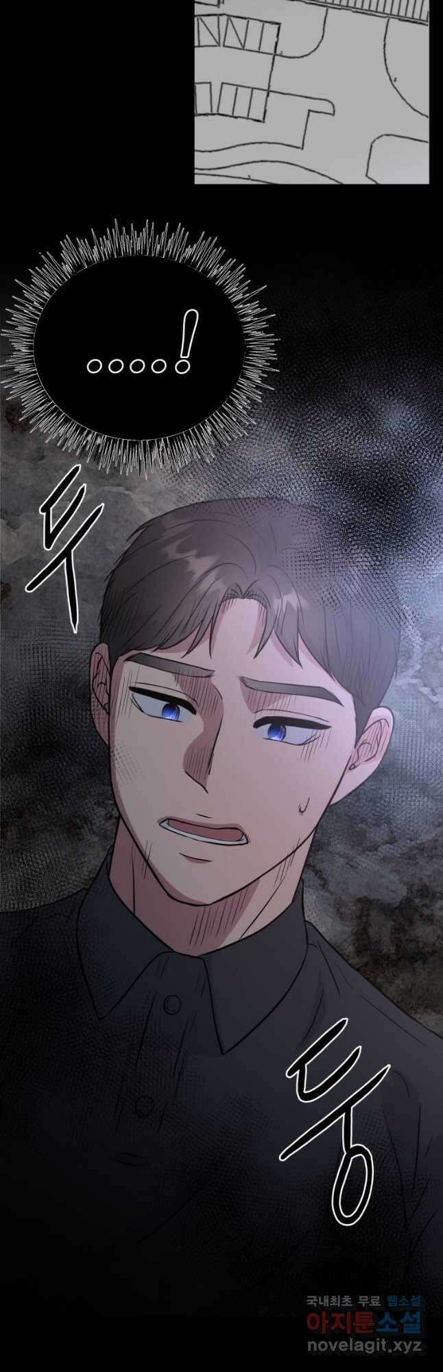골든 프린트 32화 48