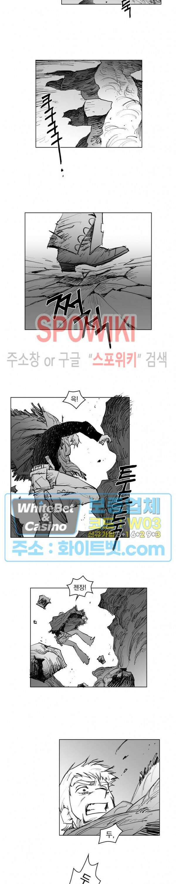 데드 오어 어라이브 14화 9