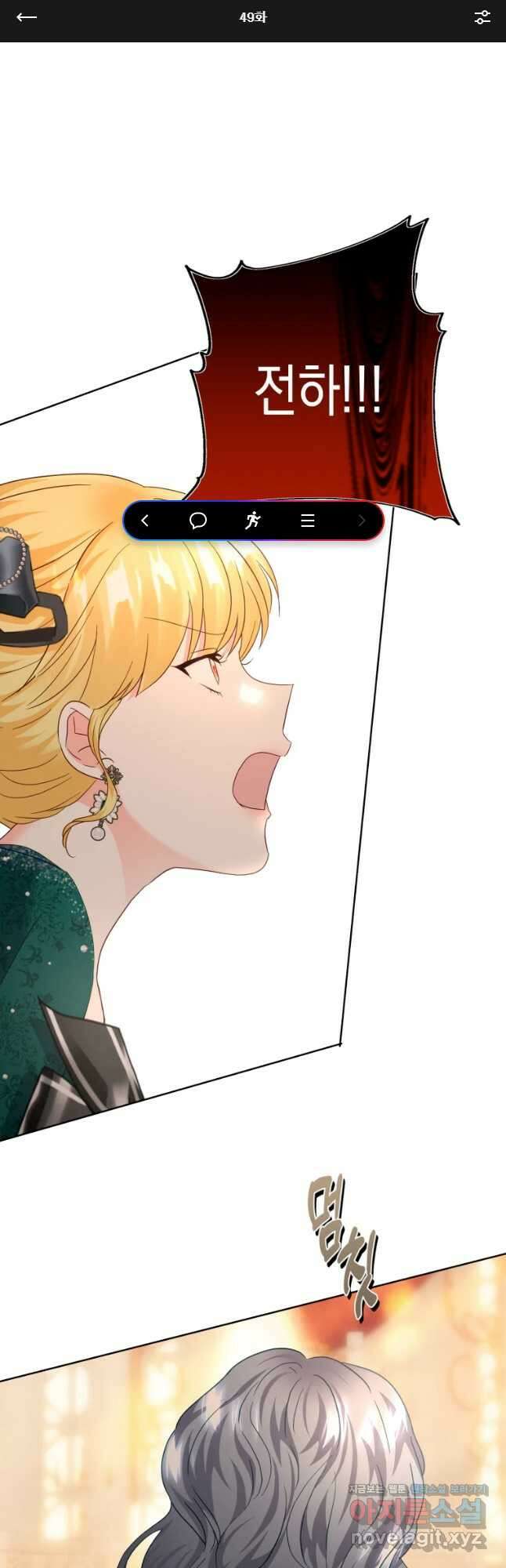 왕관 없는 여왕 49화 1