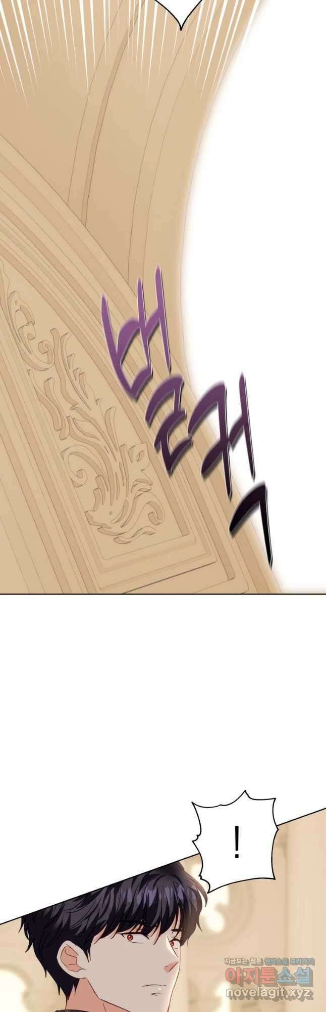 왕관 없는 여왕 49화 5