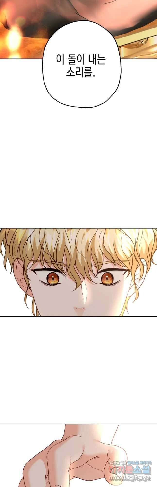 왕관 없는 여왕 49화 23
