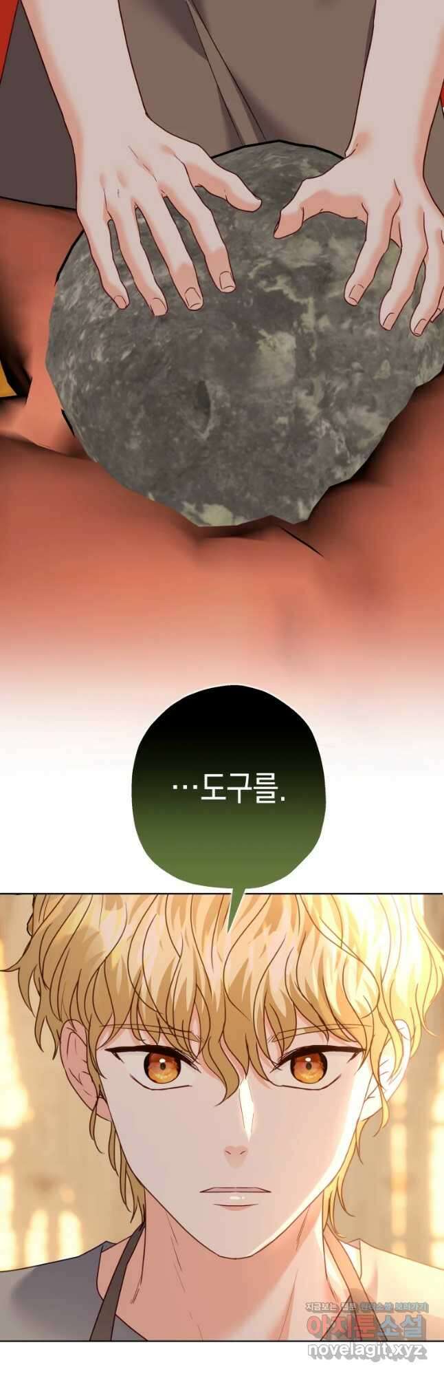 왕관 없는 여왕 49화 29