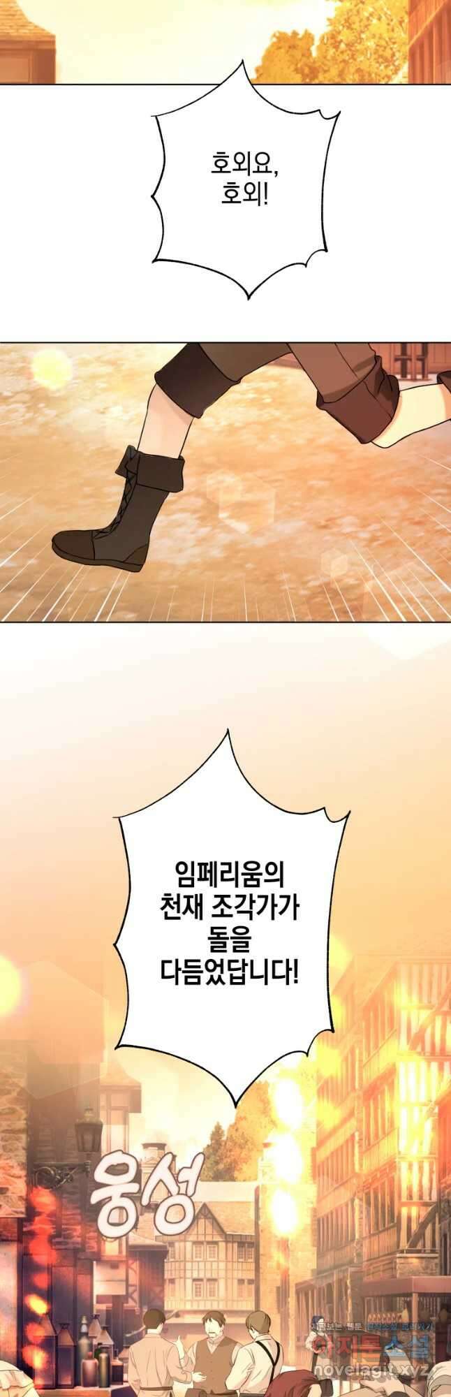왕관 없는 여왕 49화 32