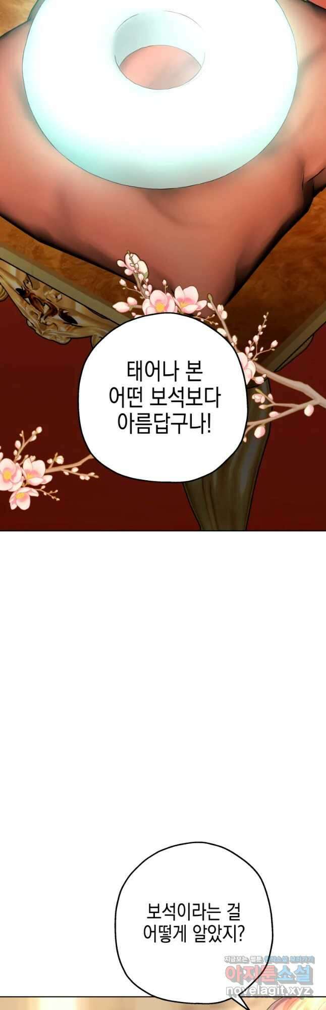 왕관 없는 여왕 49화 37