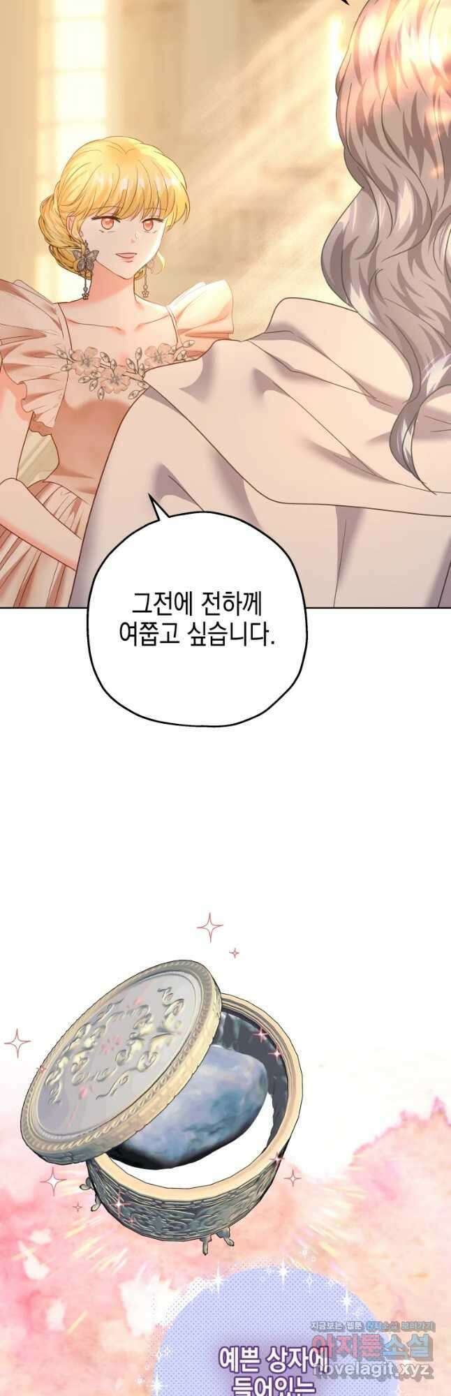 왕관 없는 여왕 49화 38