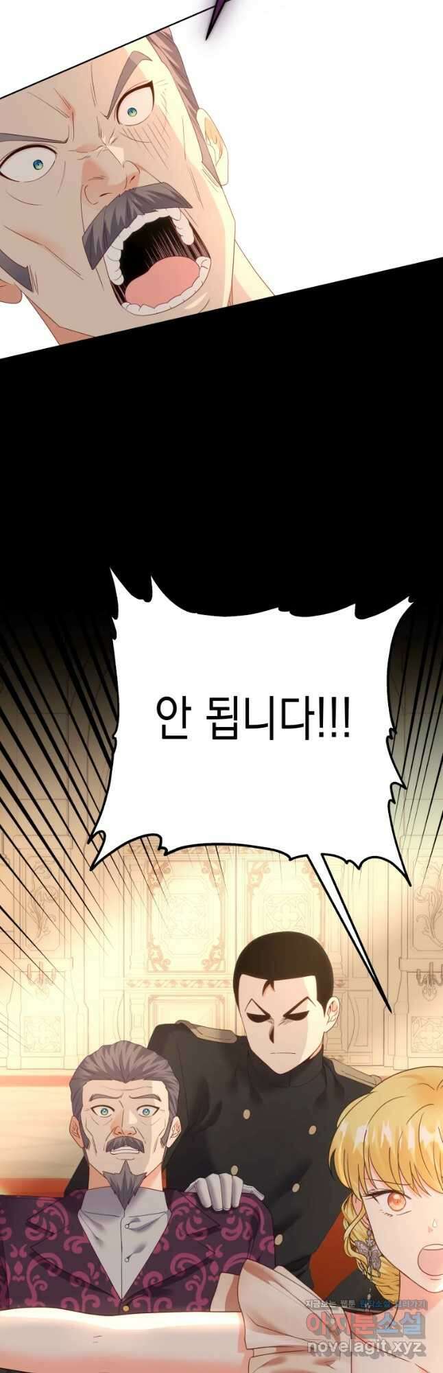 왕관 없는 여왕 49화 51