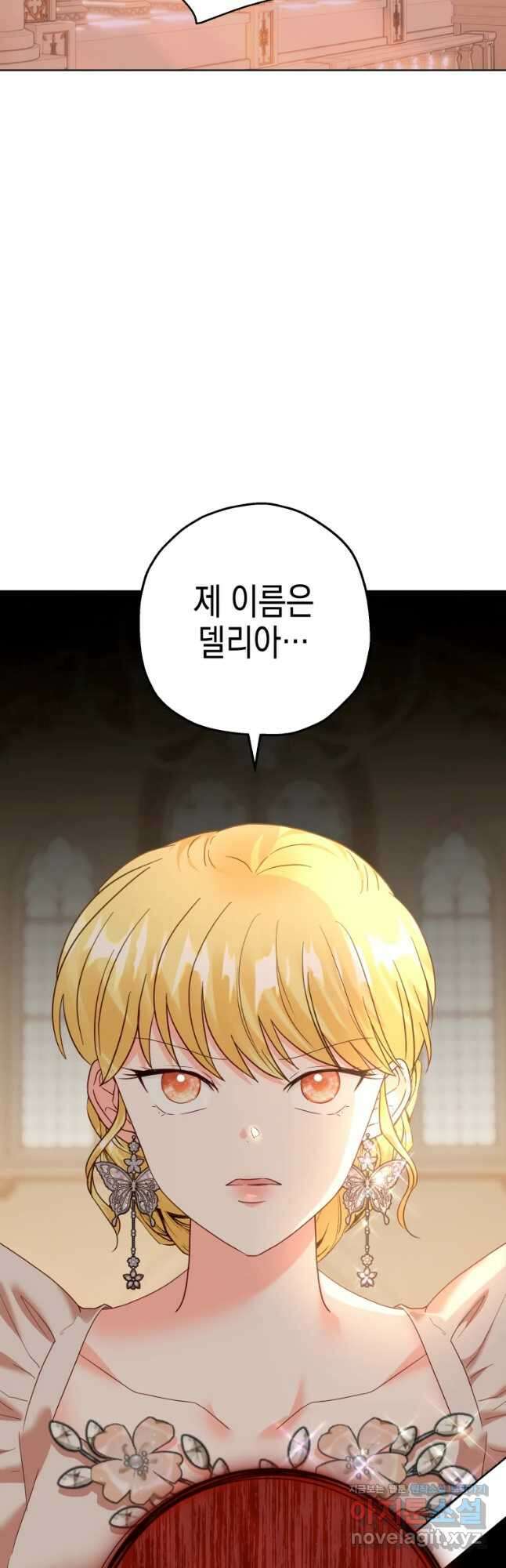 왕관 없는 여왕 49화 65