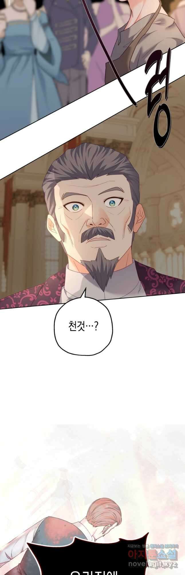 왕관 없는 여왕 49화 67