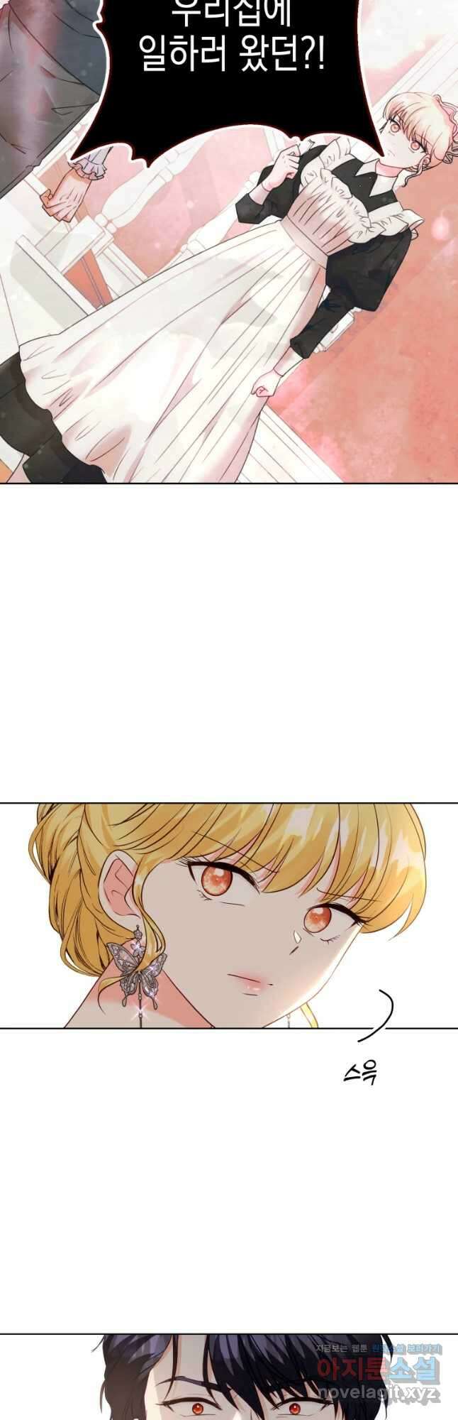 왕관 없는 여왕 49화 68