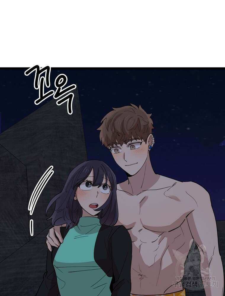 이렇게 바보일리 없어 87화 4