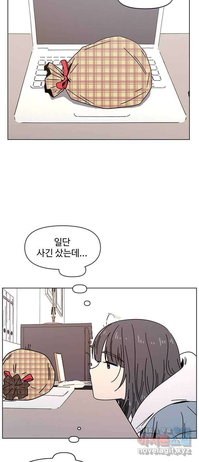 청춘 블라썸 120화: EP.4 동채의 꽃 (25) 19