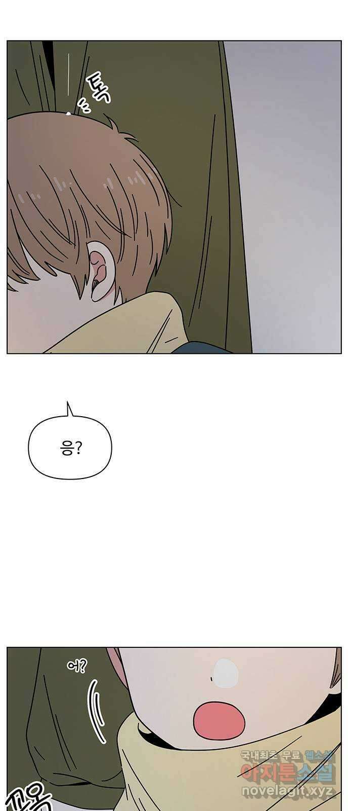 청춘 블라썸 120화: EP.4 동채의 꽃 (25) 53