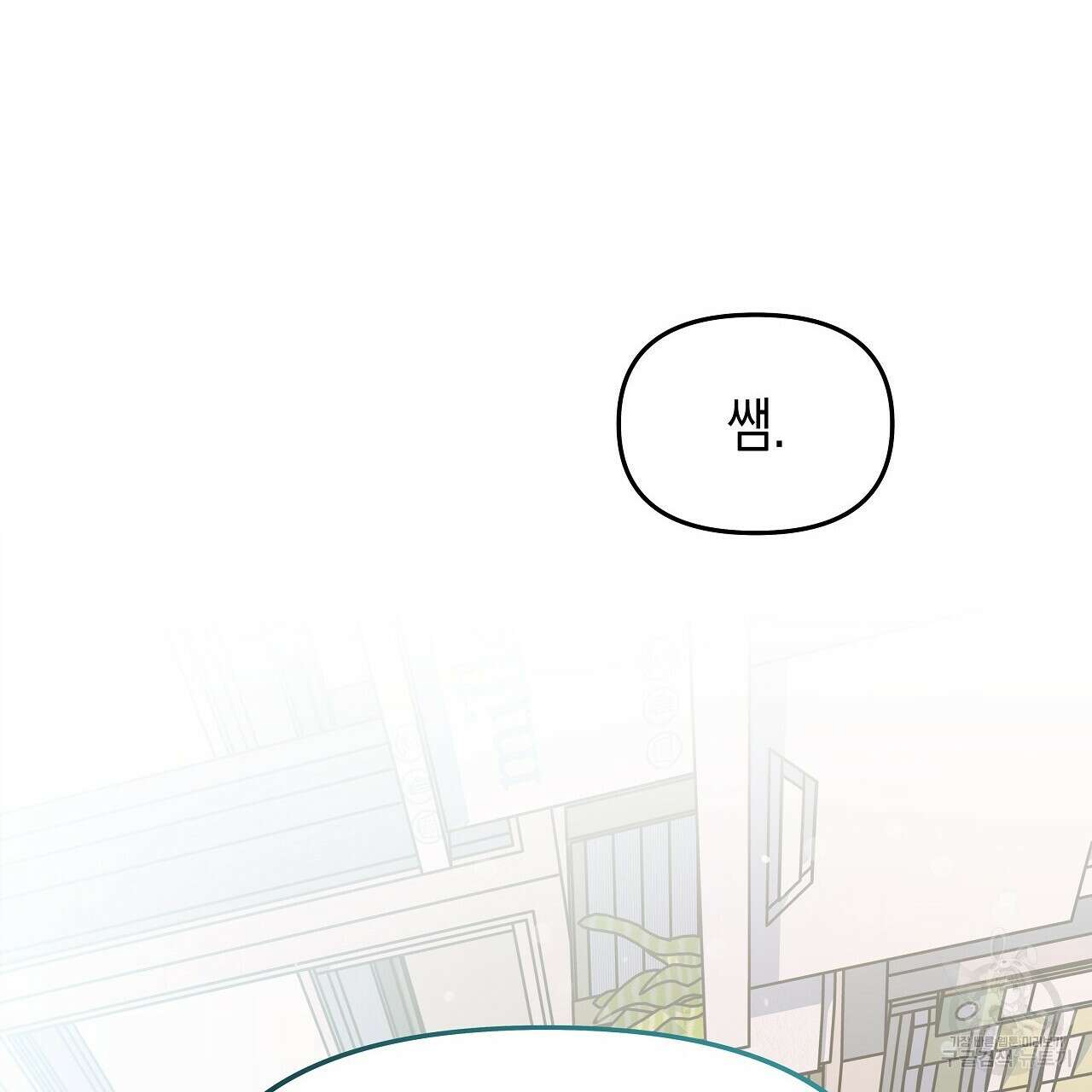 우리는 피터팬을 부른다 11화 66
