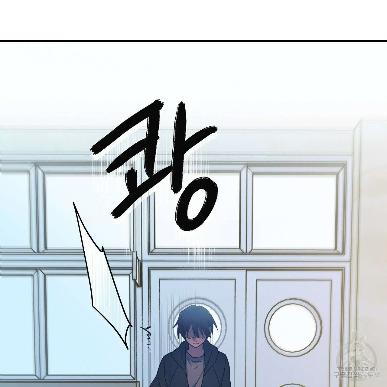 우리는 피터팬을 부른다 11화 96