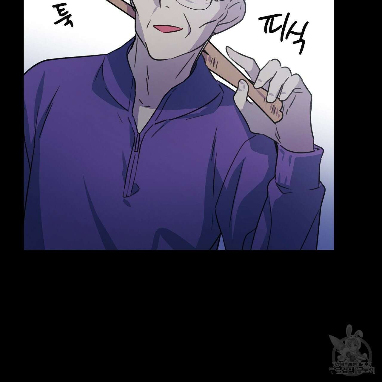 우리는 피터팬을 부른다 11화 130