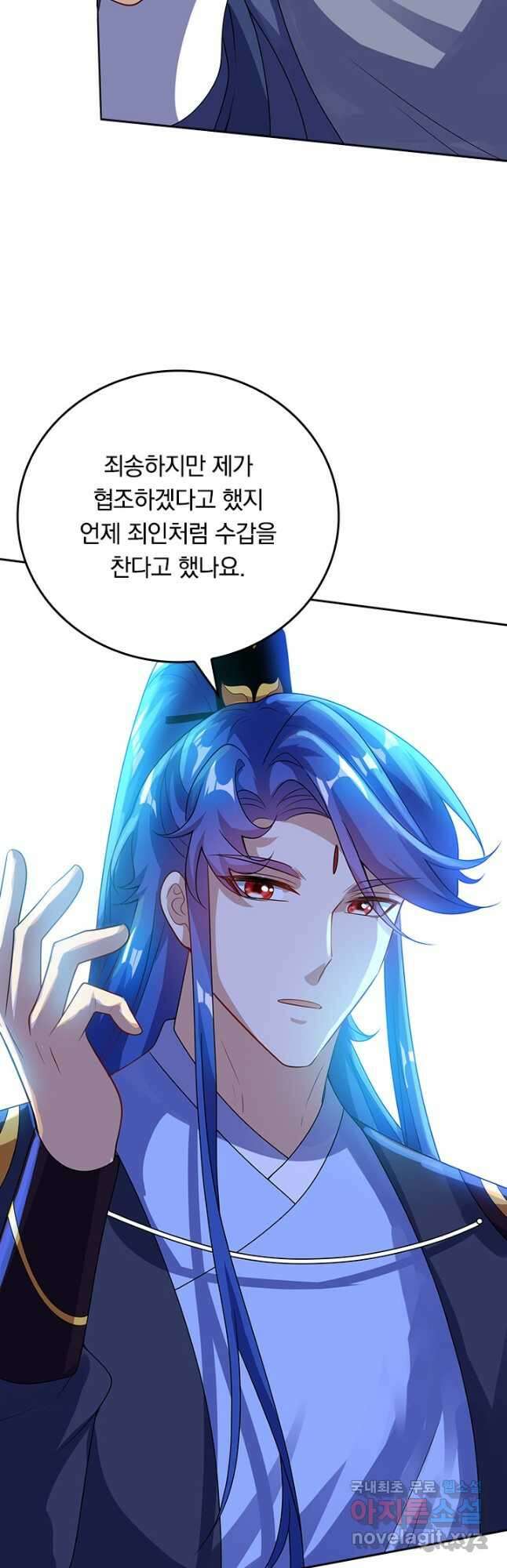 이세계의 지존 플레이어 165화 24