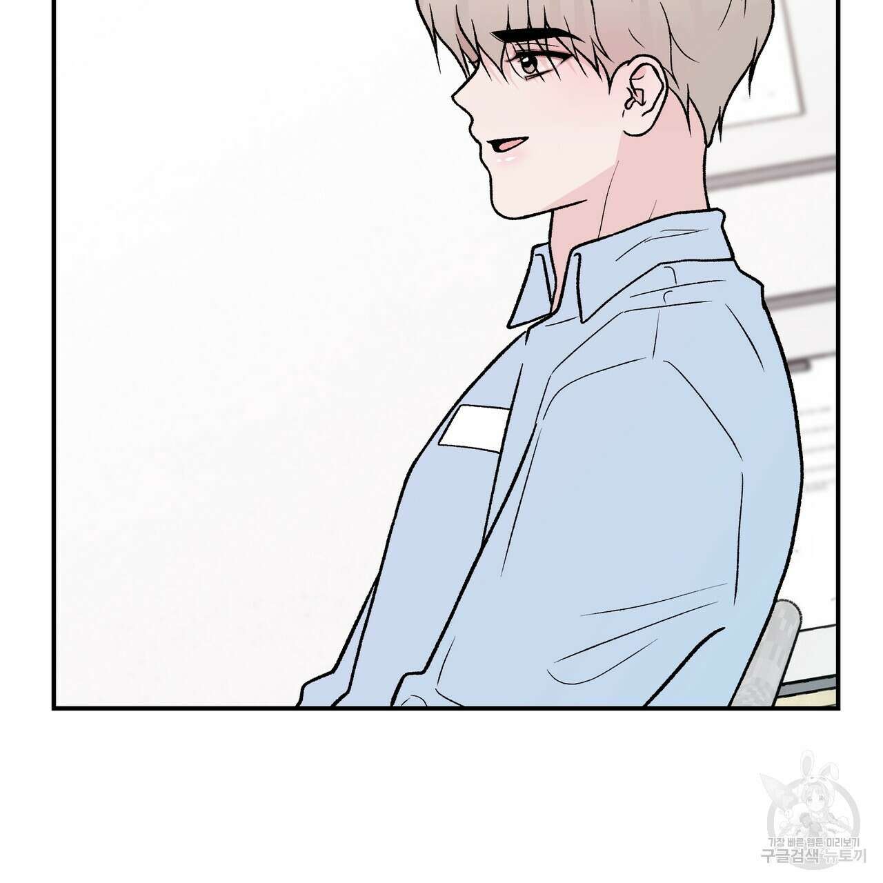 플립턴 93화 5