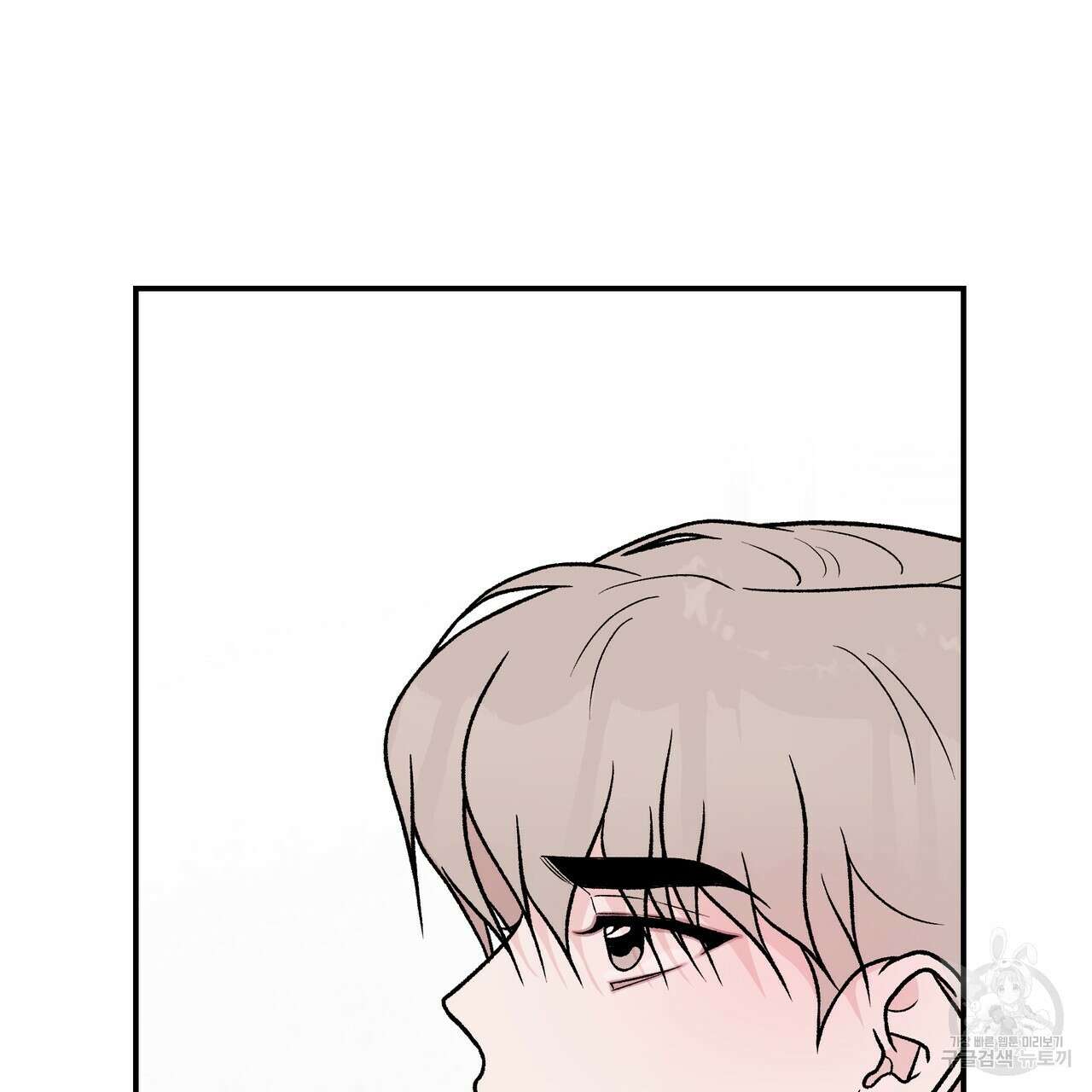플립턴 93화 20