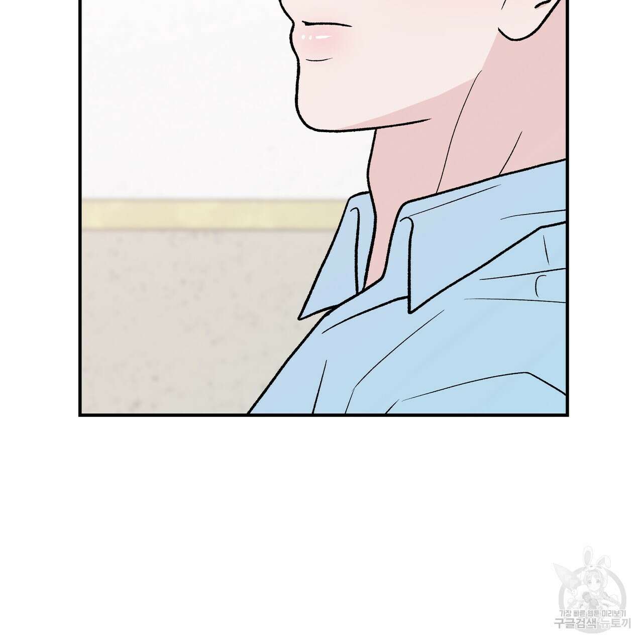 플립턴 93화 21