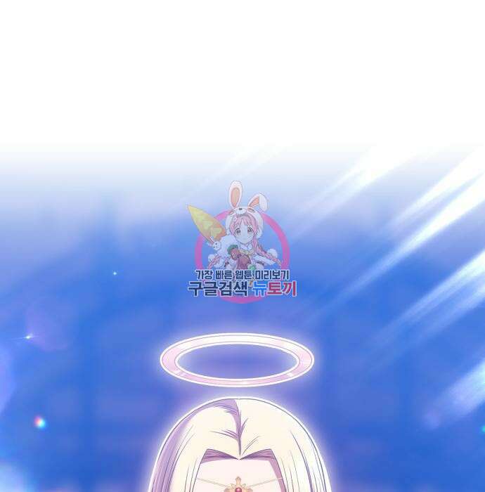99강화나무몽둥이 49화 1
