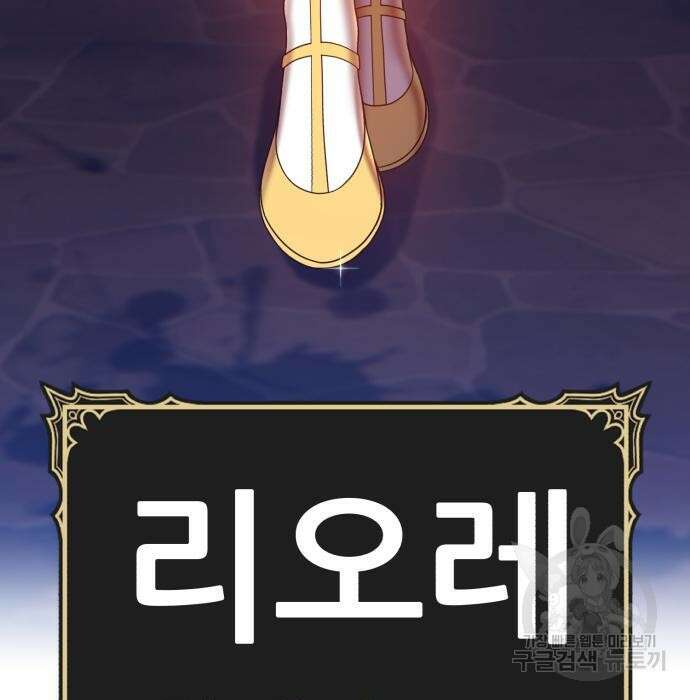 99강화나무몽둥이 49화 5