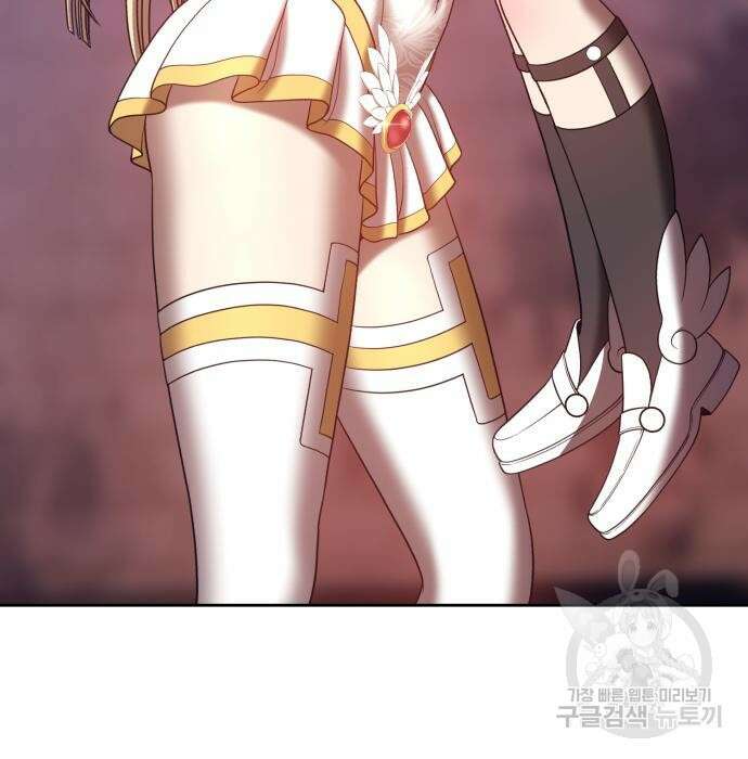 99강화나무몽둥이 49화 9