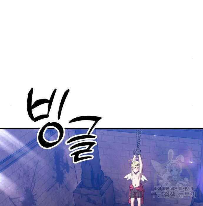99강화나무몽둥이 49화 14