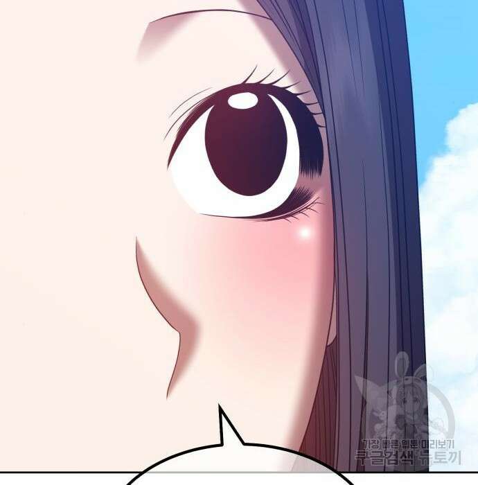 99강화나무몽둥이 49화 72