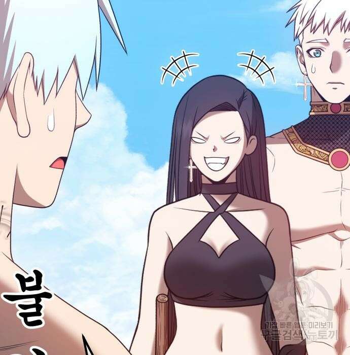 99강화나무몽둥이 49화 75