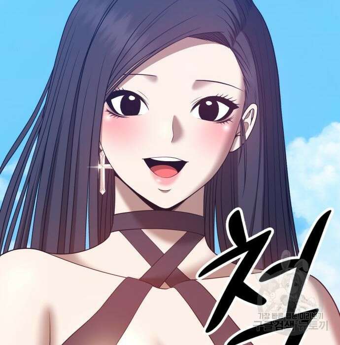 99강화나무몽둥이 49화 78