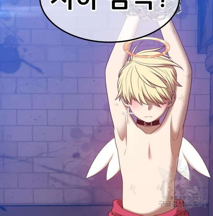 99강화나무몽둥이 49화 98
