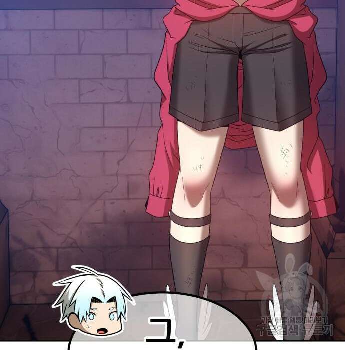 99강화나무몽둥이 49화 99