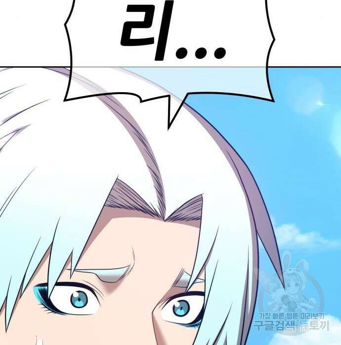 99강화나무몽둥이 49화 107