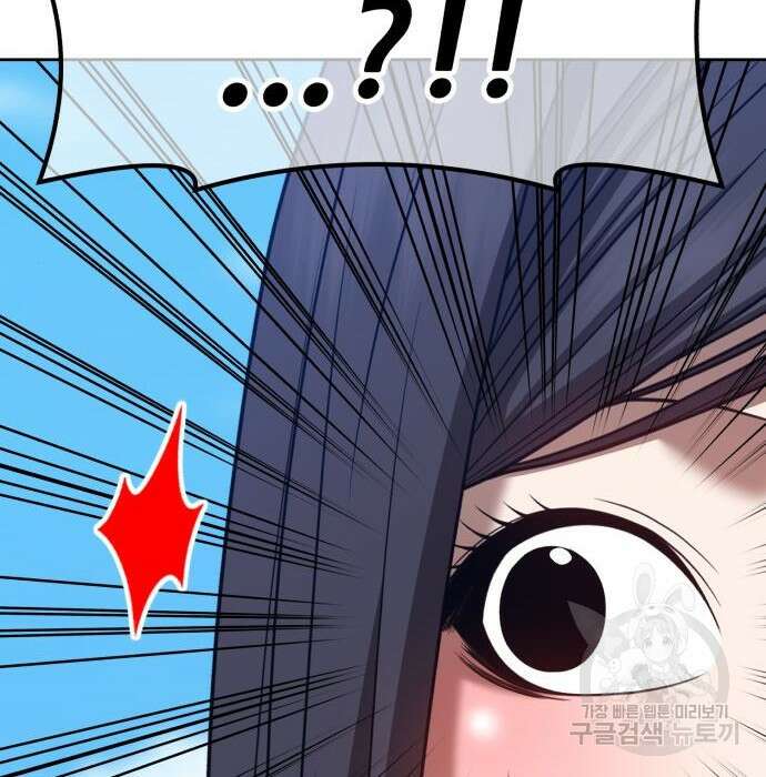 99강화나무몽둥이 49화 109