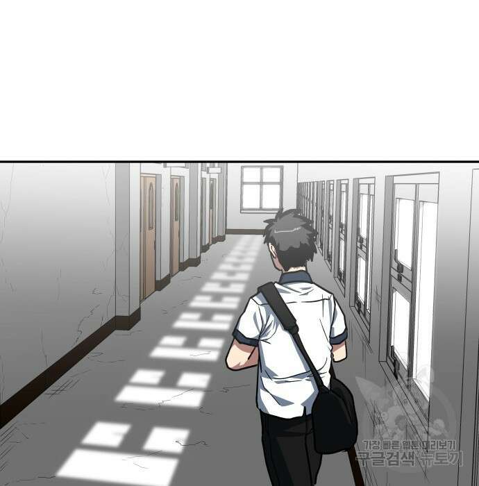 육식고 5화 7
