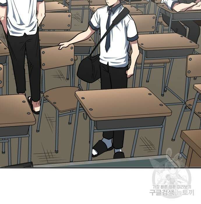 육식고 5화 14