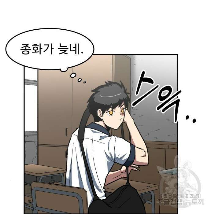 육식고 5화 15