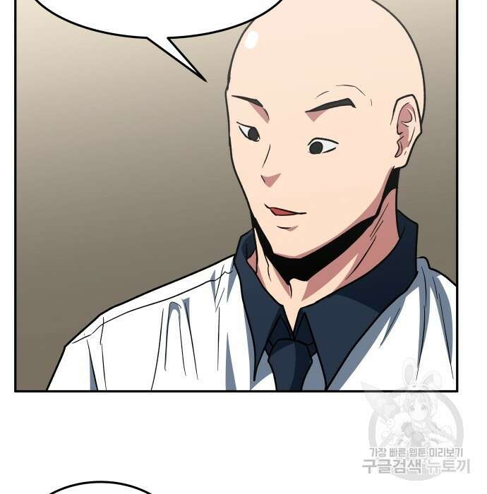 육식고 5화 18