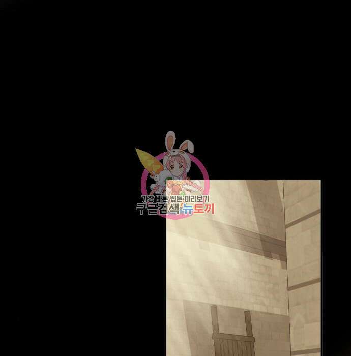 대위님! 이번 전쟁터는 이곳인가요? 11화 1