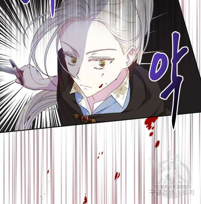 대위님! 이번 전쟁터는 이곳인가요? 11화 10