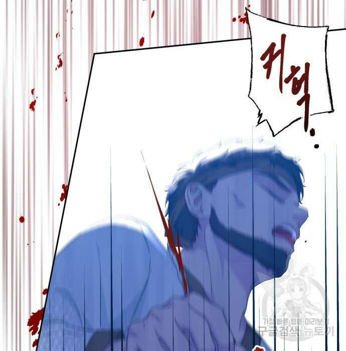 대위님! 이번 전쟁터는 이곳인가요? 11화 11