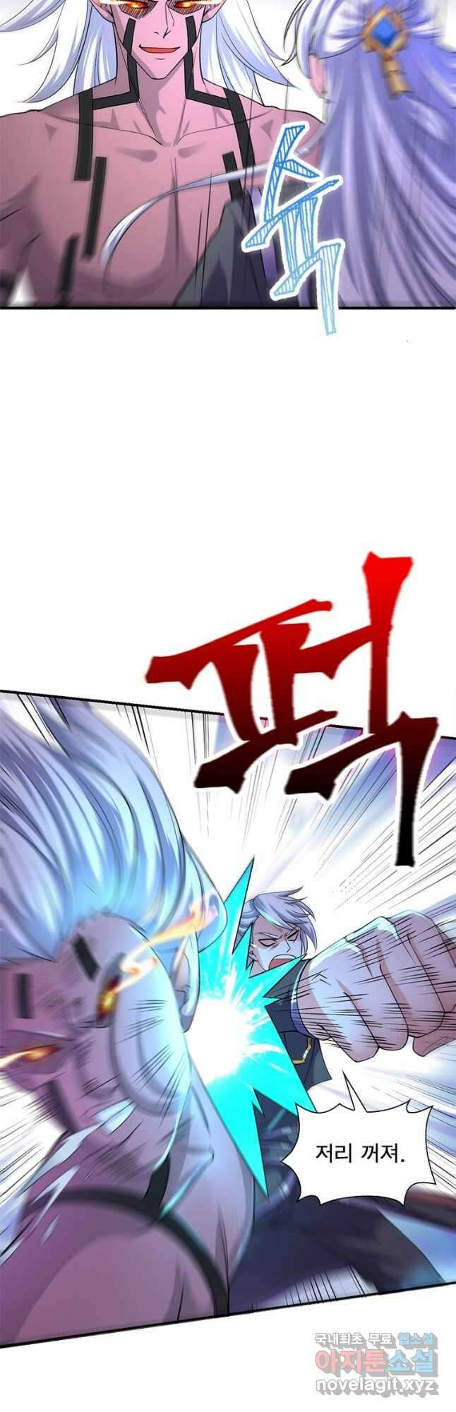 천검지존 110화 2