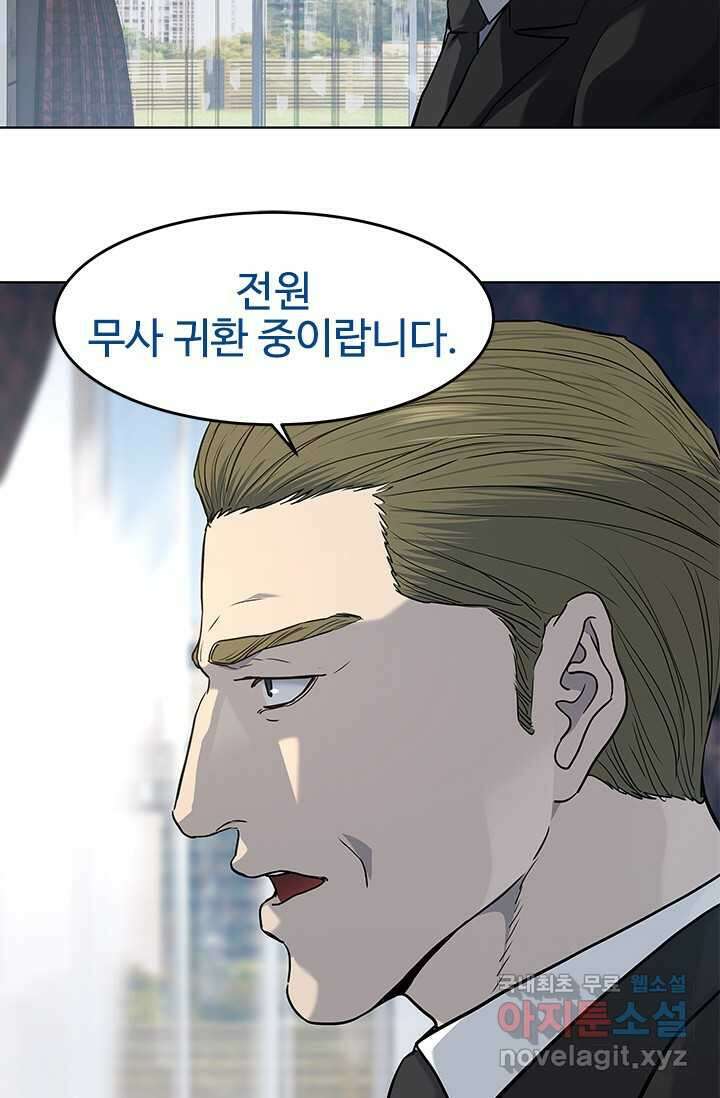 갓 오브 블랙필드 시즌2 80화 (시즌 2 마지막화) 3