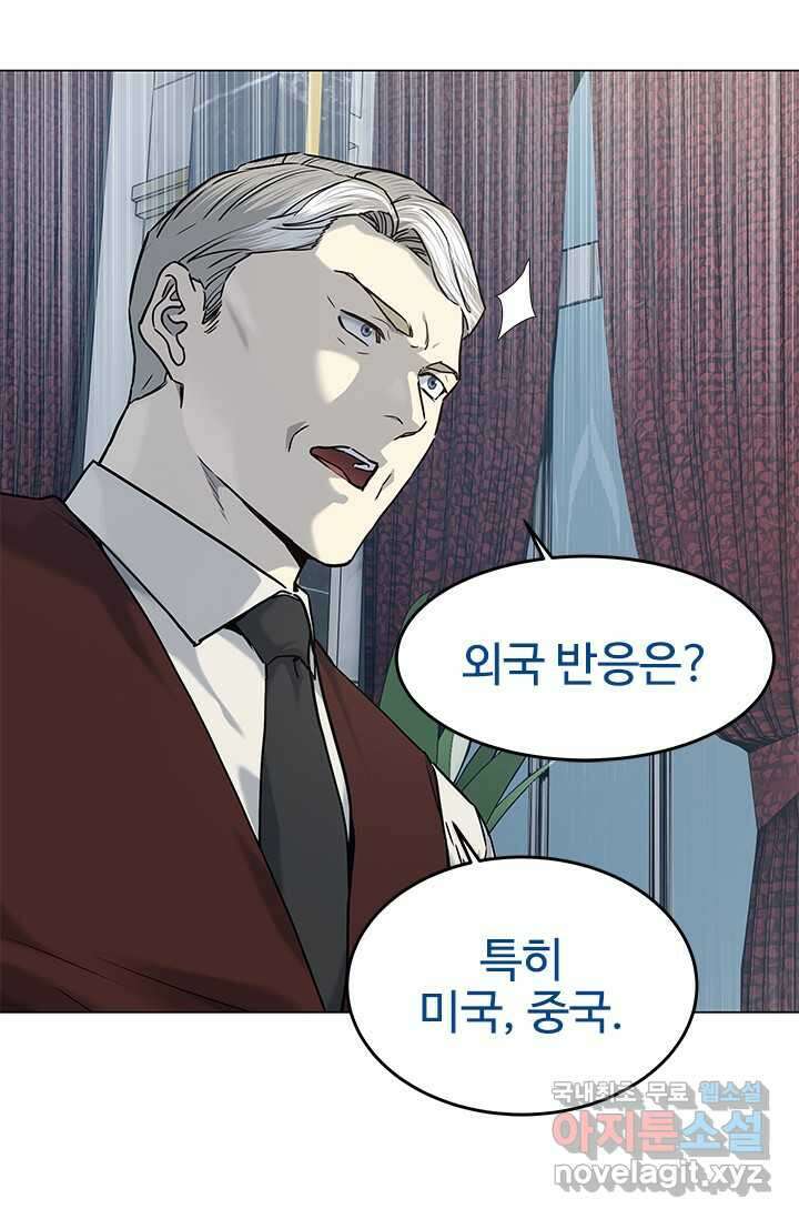 갓 오브 블랙필드 시즌2 80화 (시즌 2 마지막화) 9