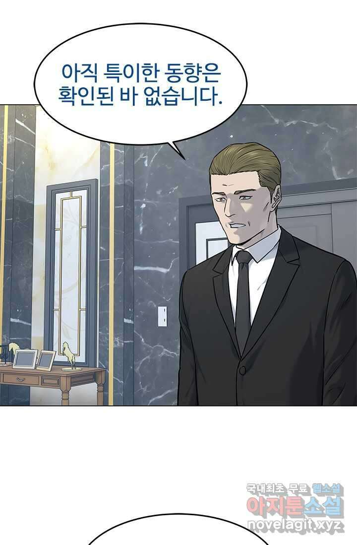갓 오브 블랙필드 시즌2 80화 (시즌 2 마지막화) 10